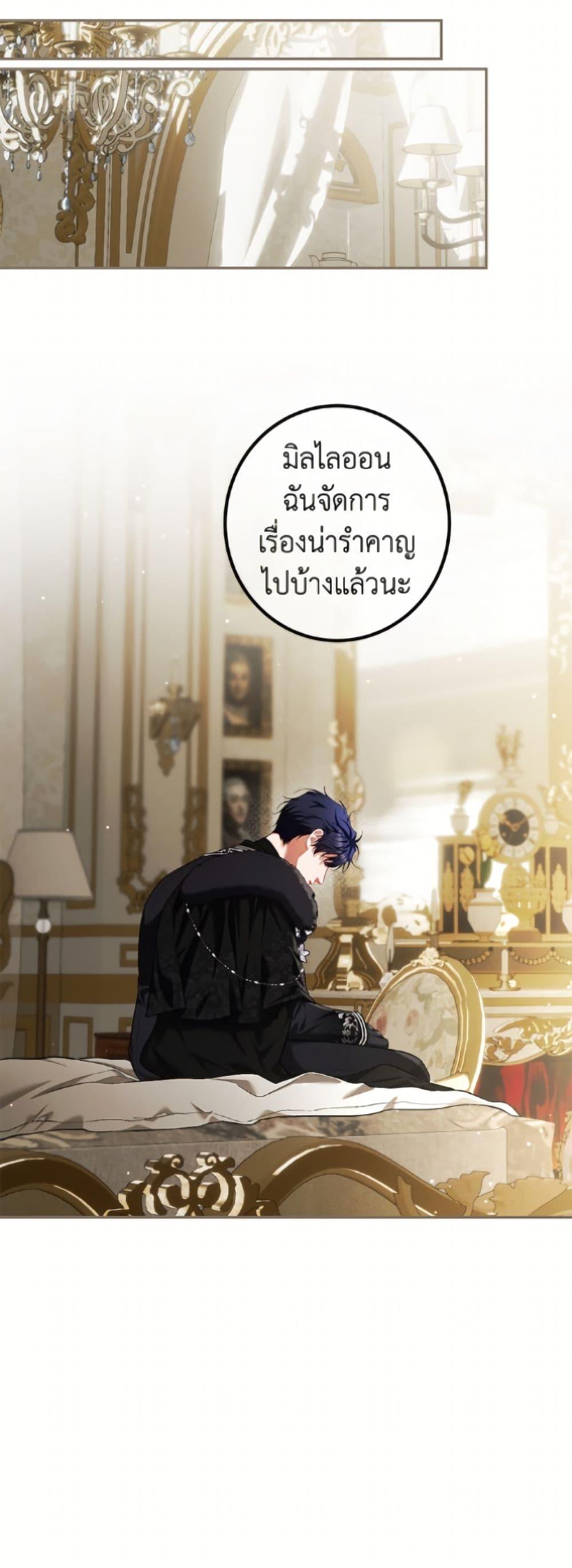 หน้า 39