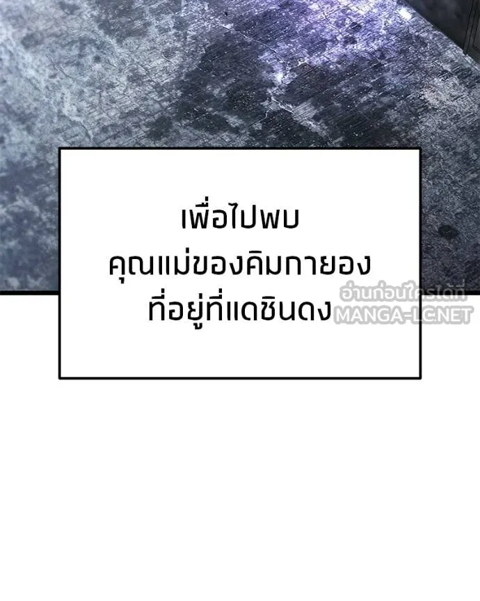 หน้า 123