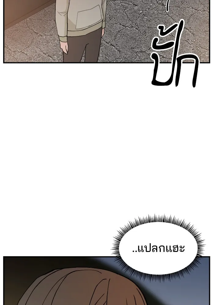 หน้า 92