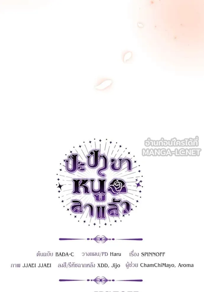 หน้า 154