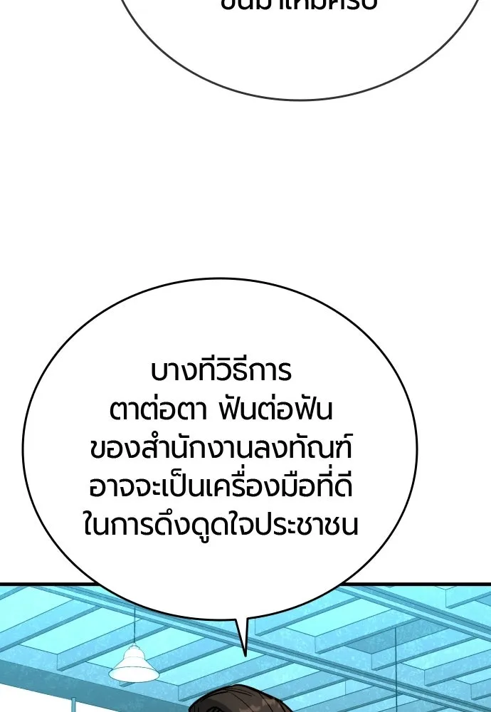 หน้า 103