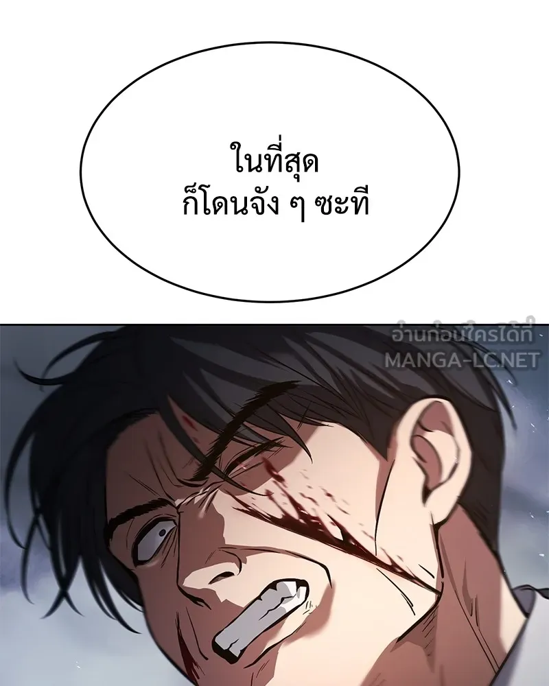 หน้า 138