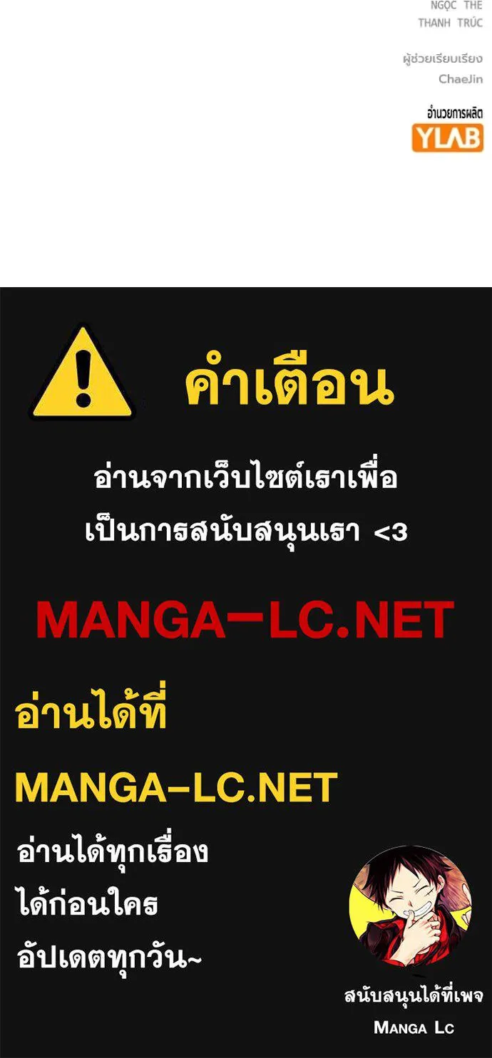 หน้า 284