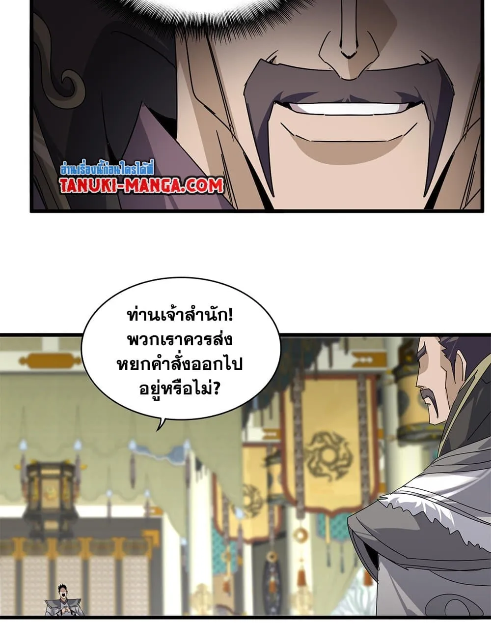 หน้า 21