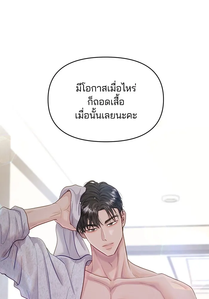 หน้า 80