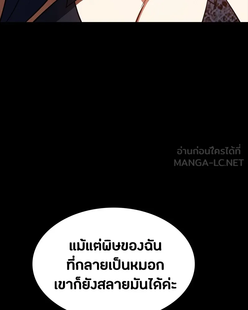 หน้า 150