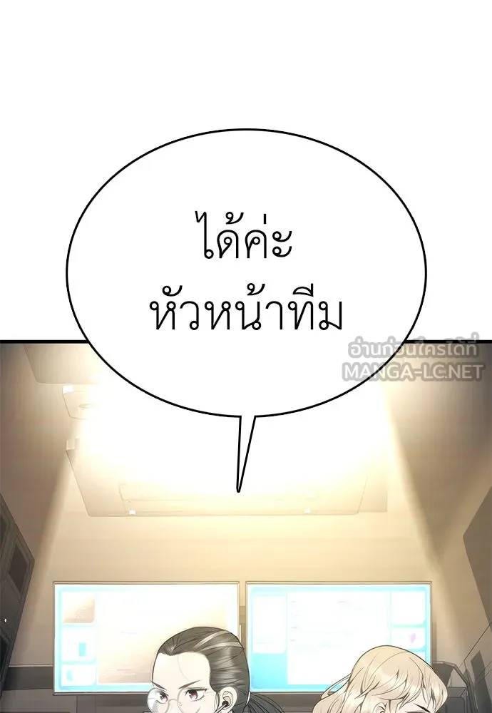 หน้า 282