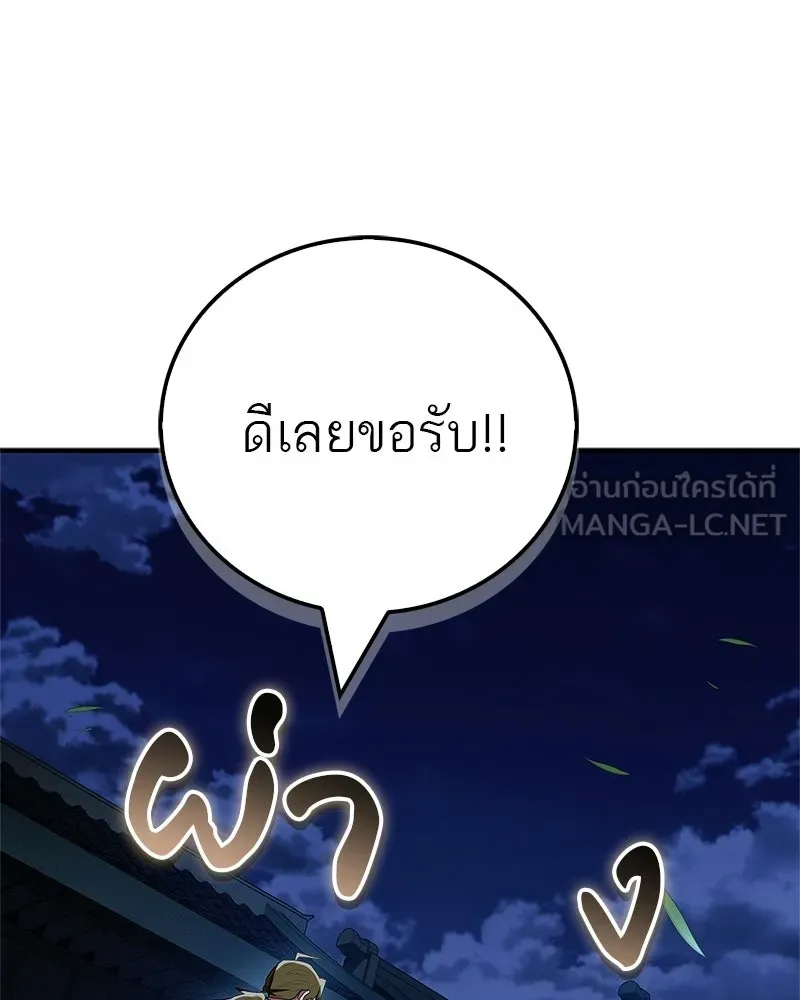 หน้า 138