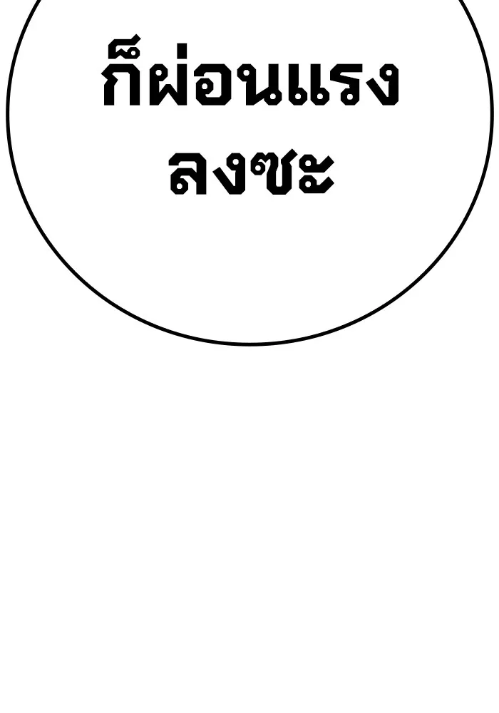 หน้า 143