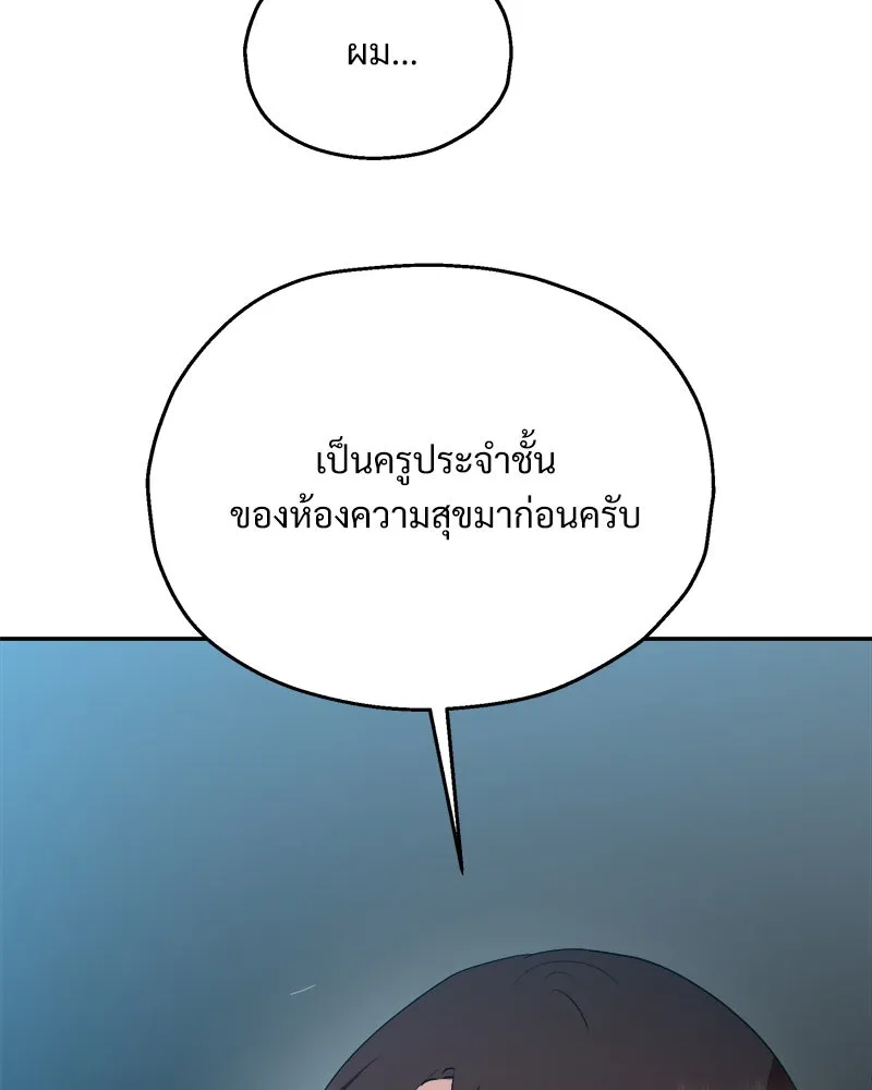 หน้า 83