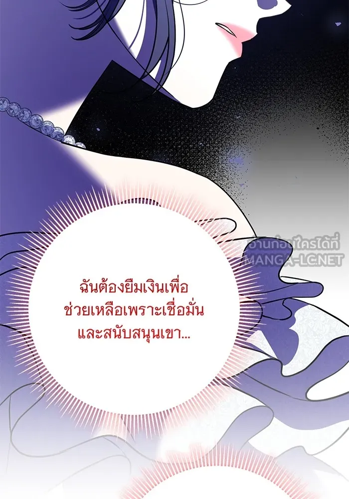 หน้า 108