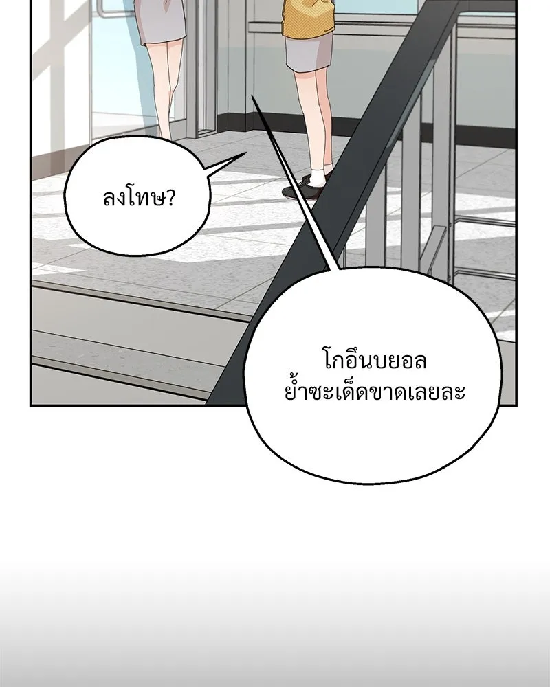 หน้า 80