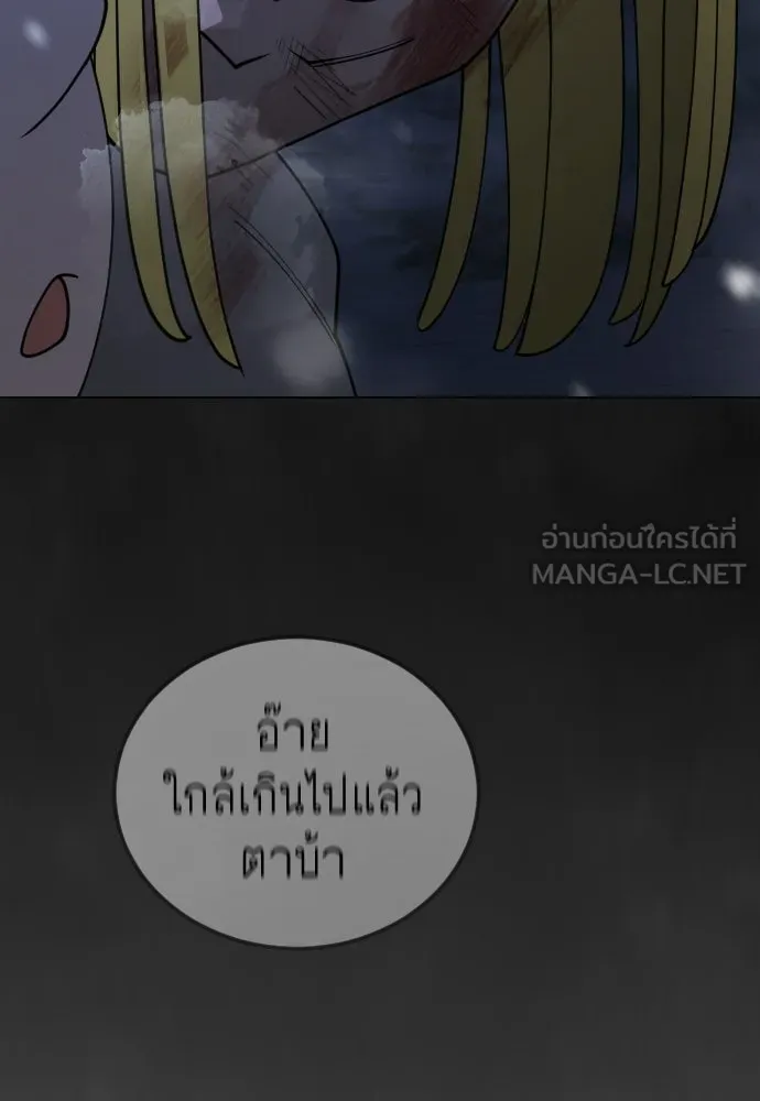 หน้า 153