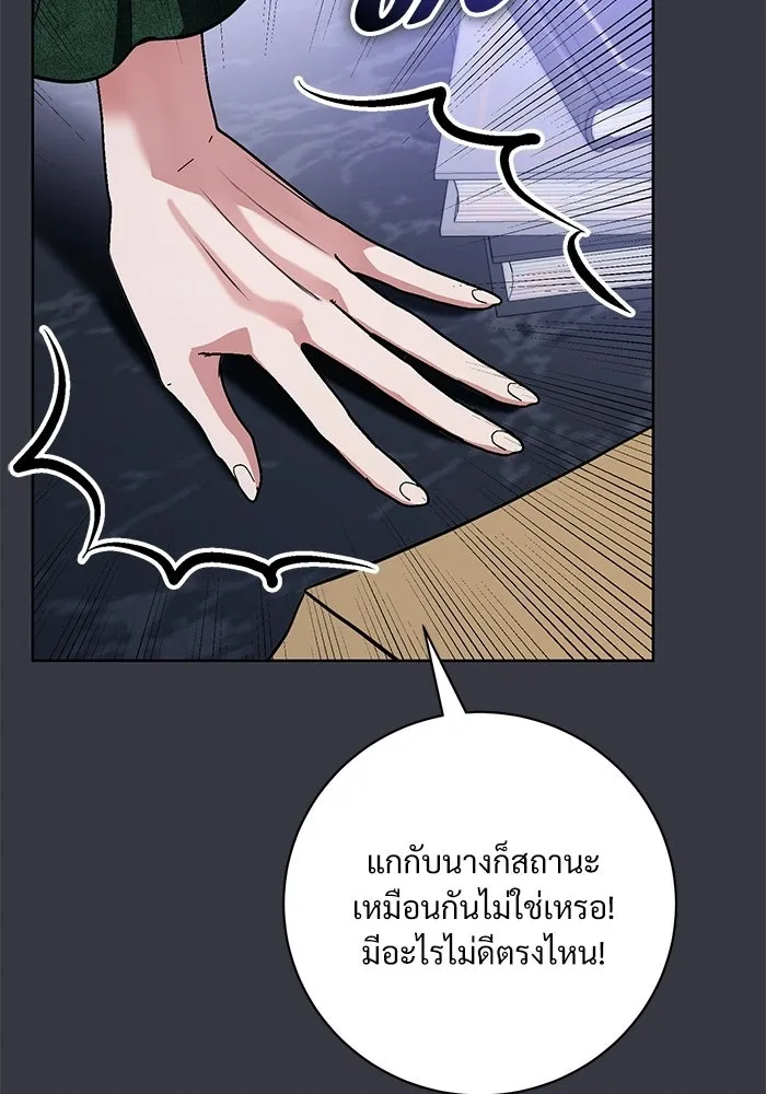 หน้า 119