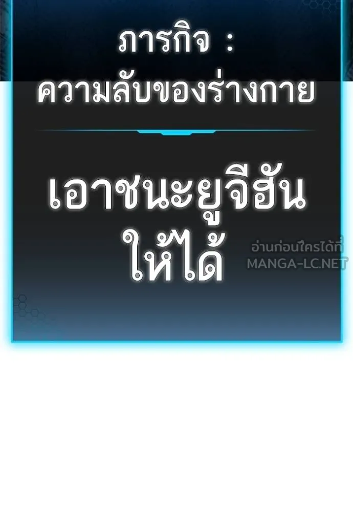 หน้า 202