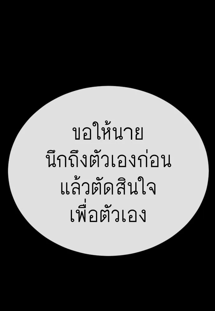 หน้า 139