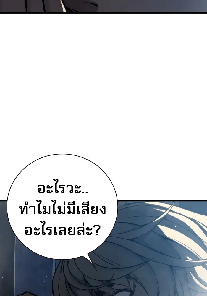 หน้า 239