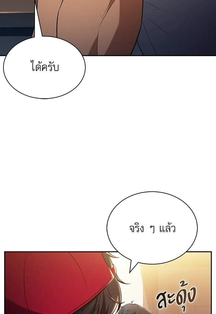หน้า 136