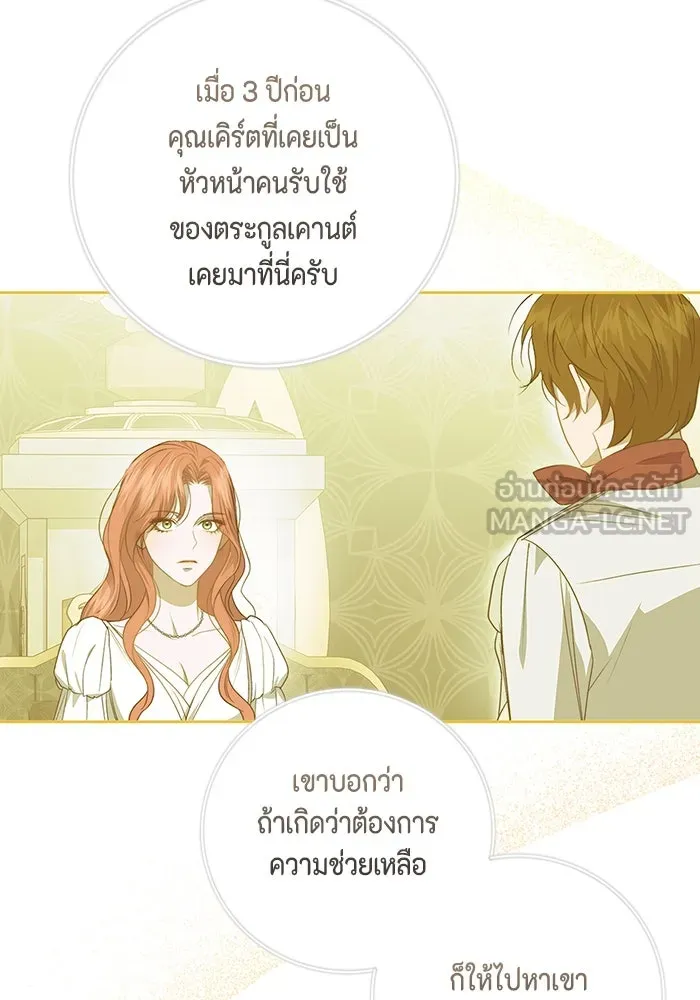 หน้า 114