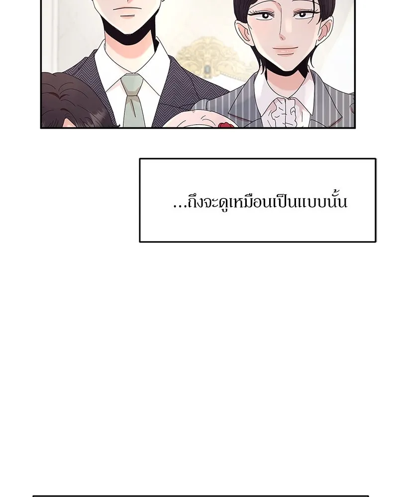 หน้า 103