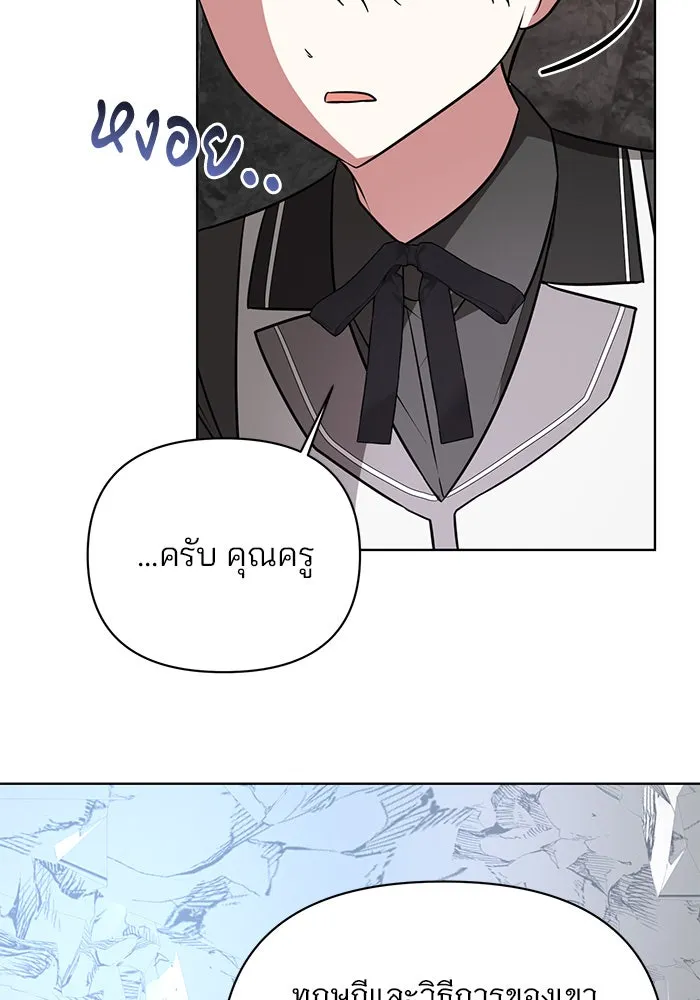 หน้า 86