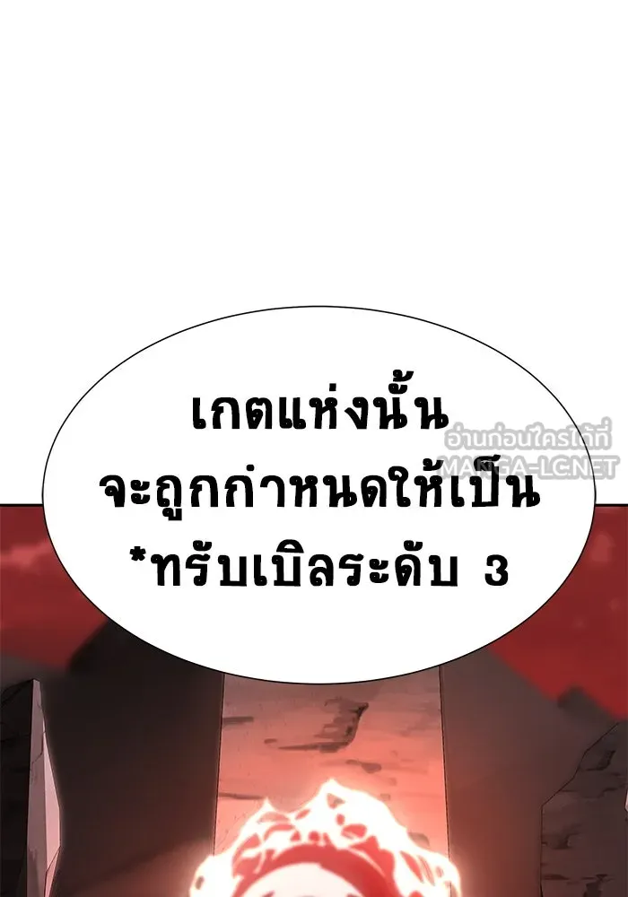 หน้า 111