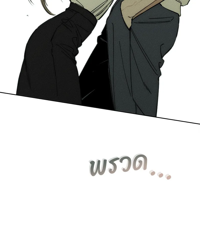 หน้า 103