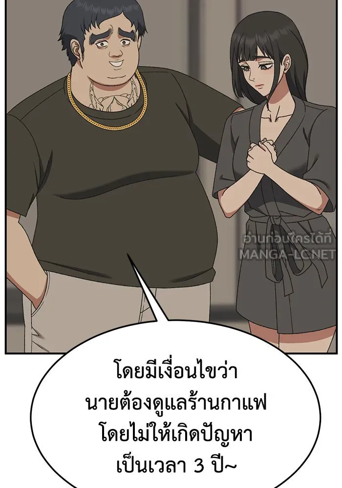 หน้า 81