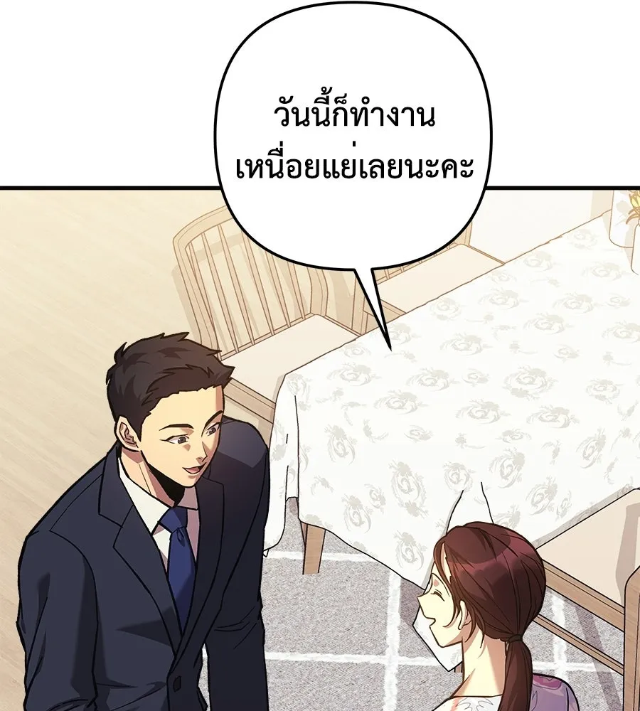 หน้า 98