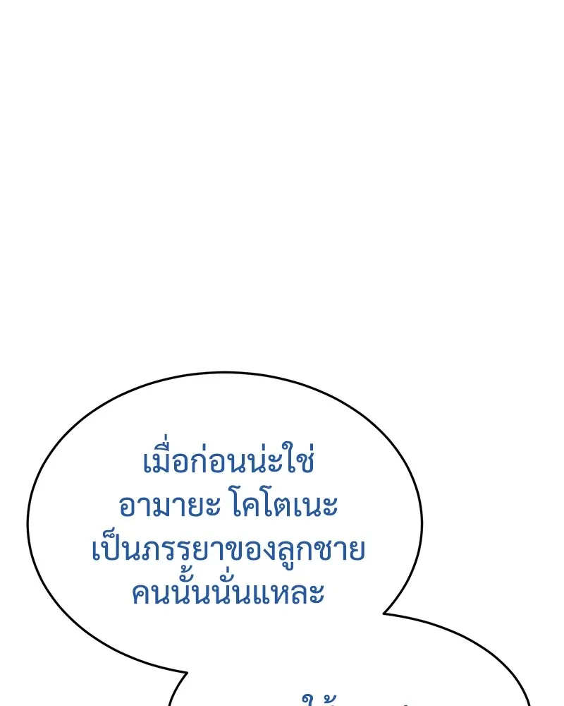 หน้า 184