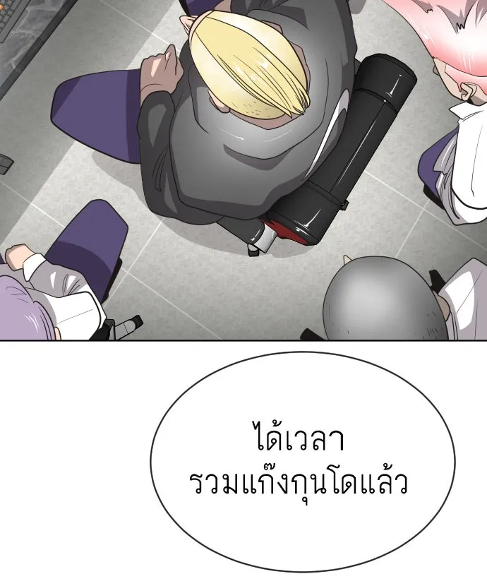 หน้า 119