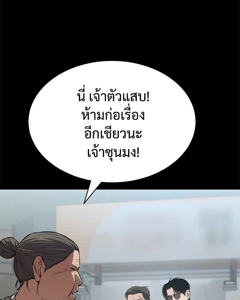 หน้า 163