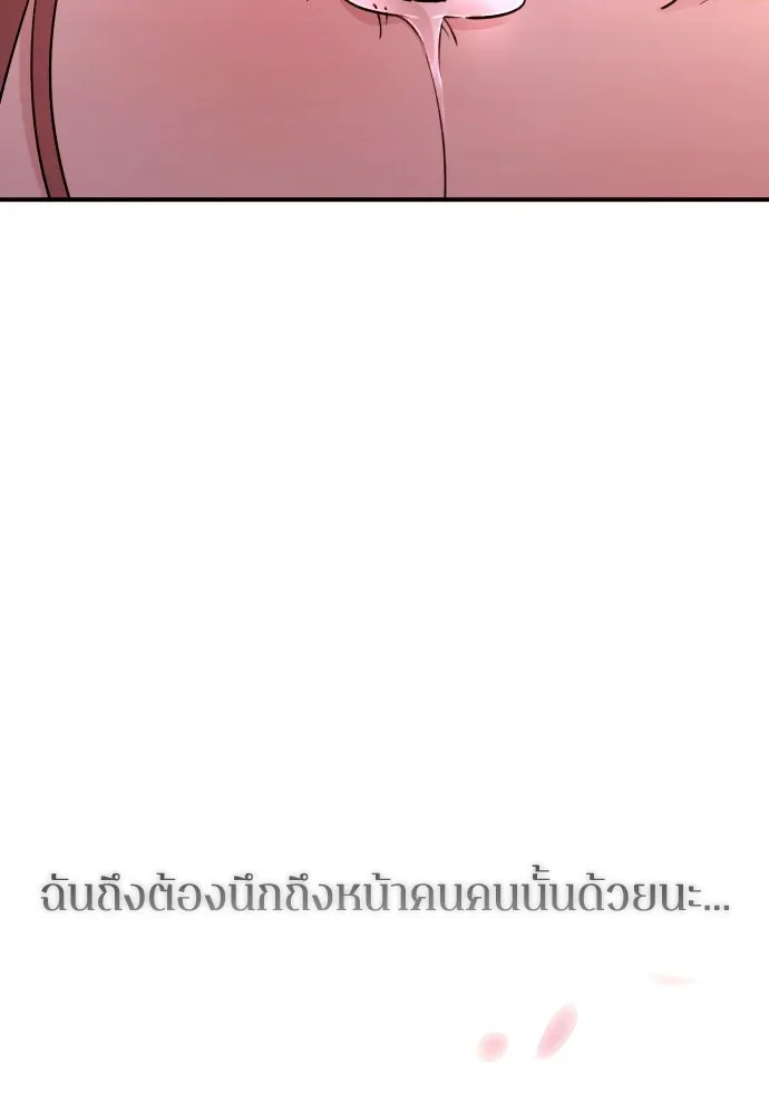 หน้า 140