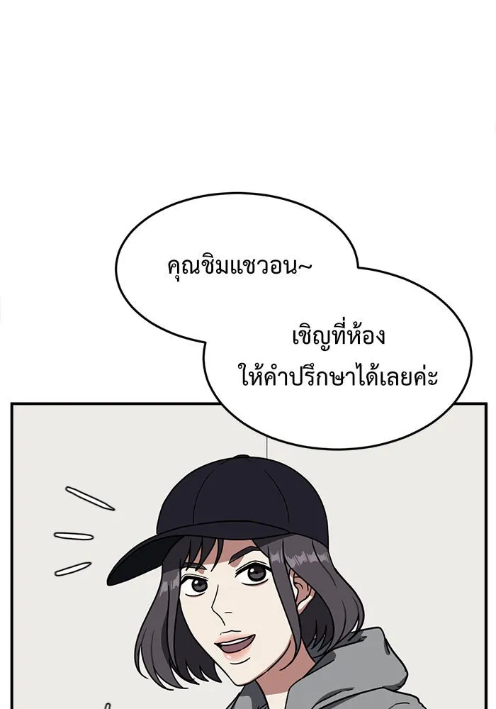 หน้า 133