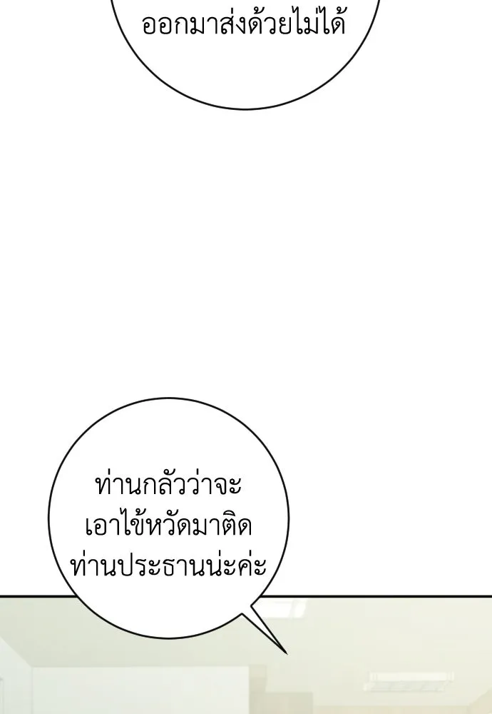หน้า 94