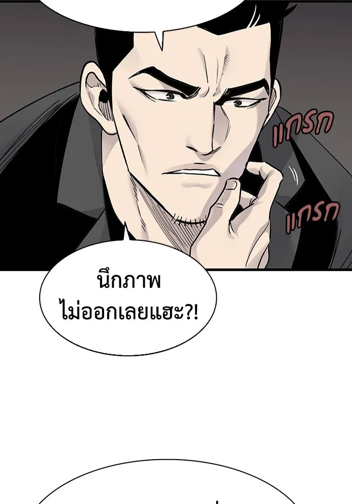 หน้า 91