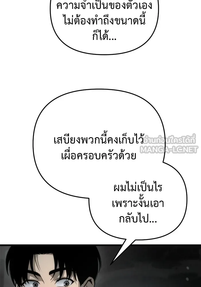 หน้า 153