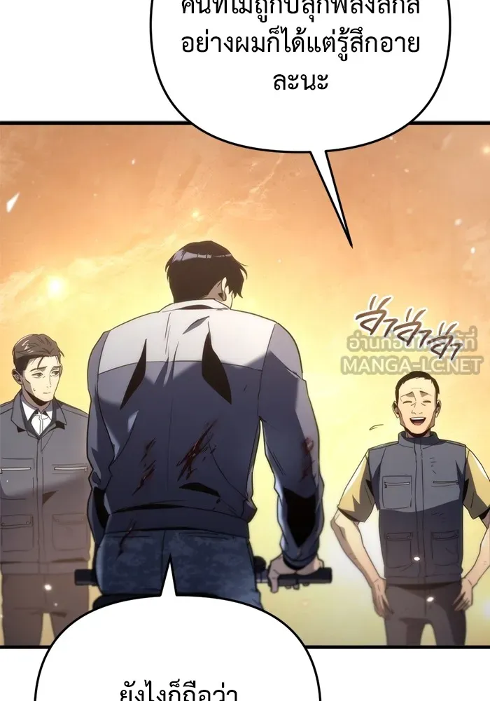 หน้า 114