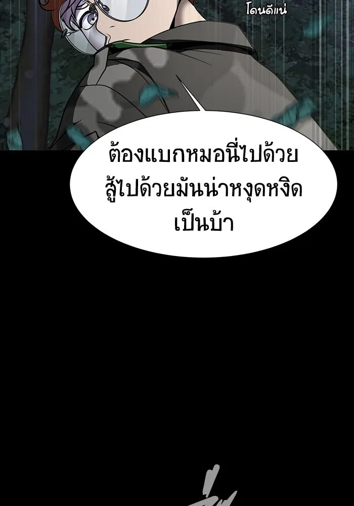 หน้า 73