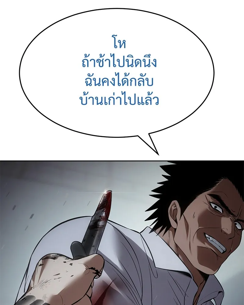 หน้า 128
