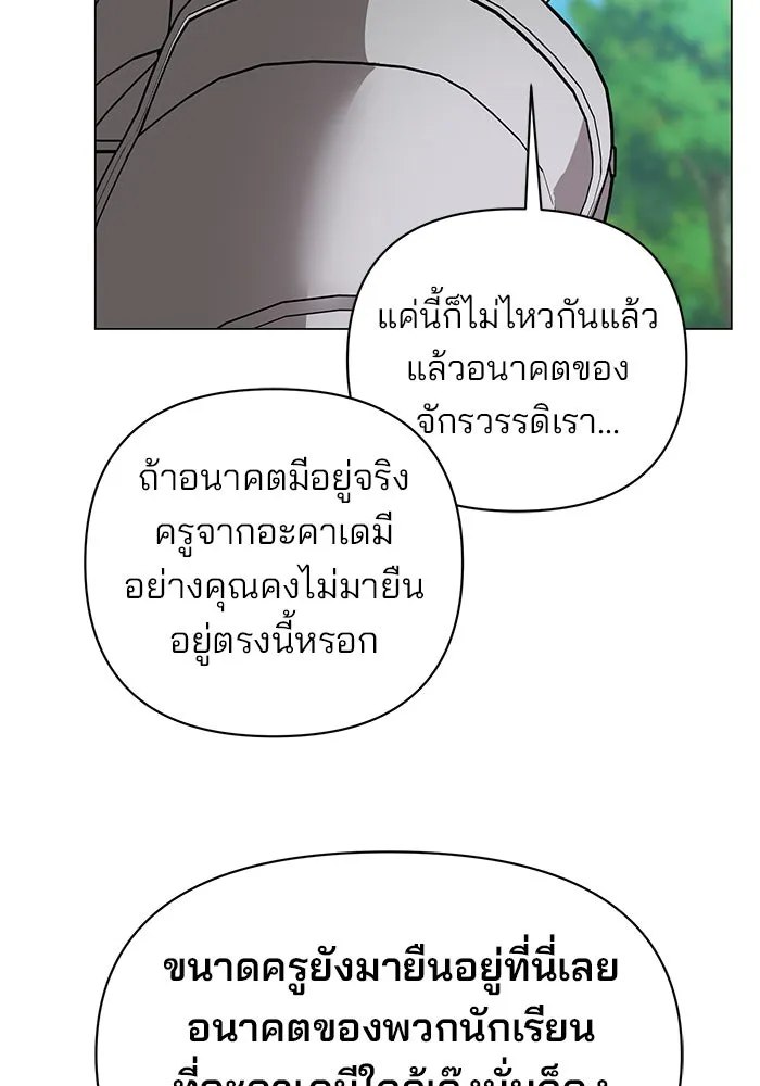 หน้า 109