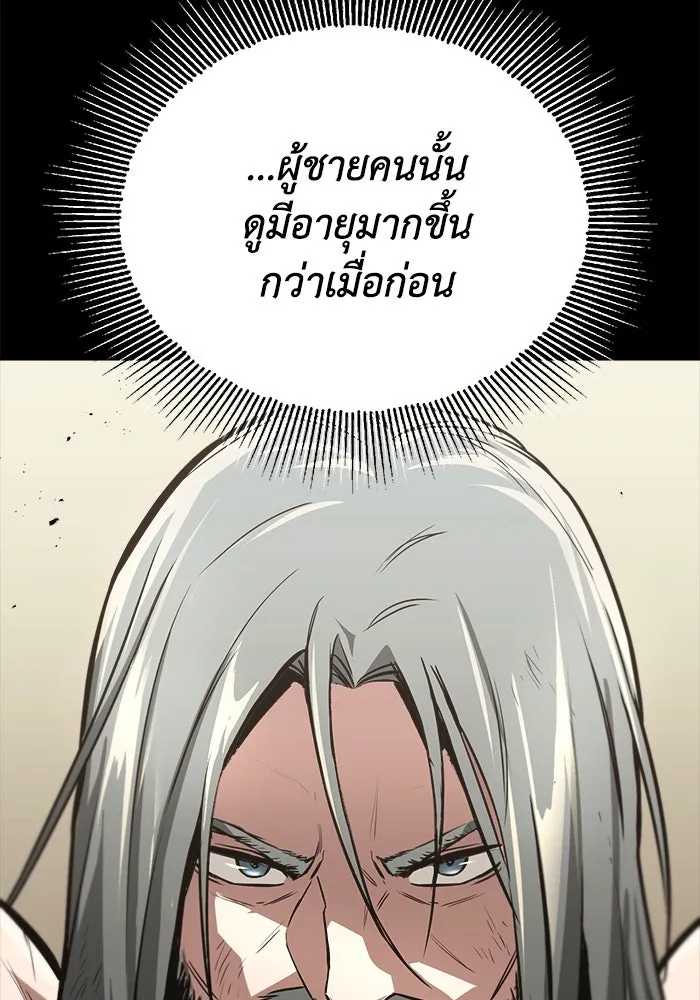 หน้า 98