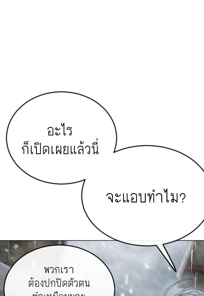 หน้า 142