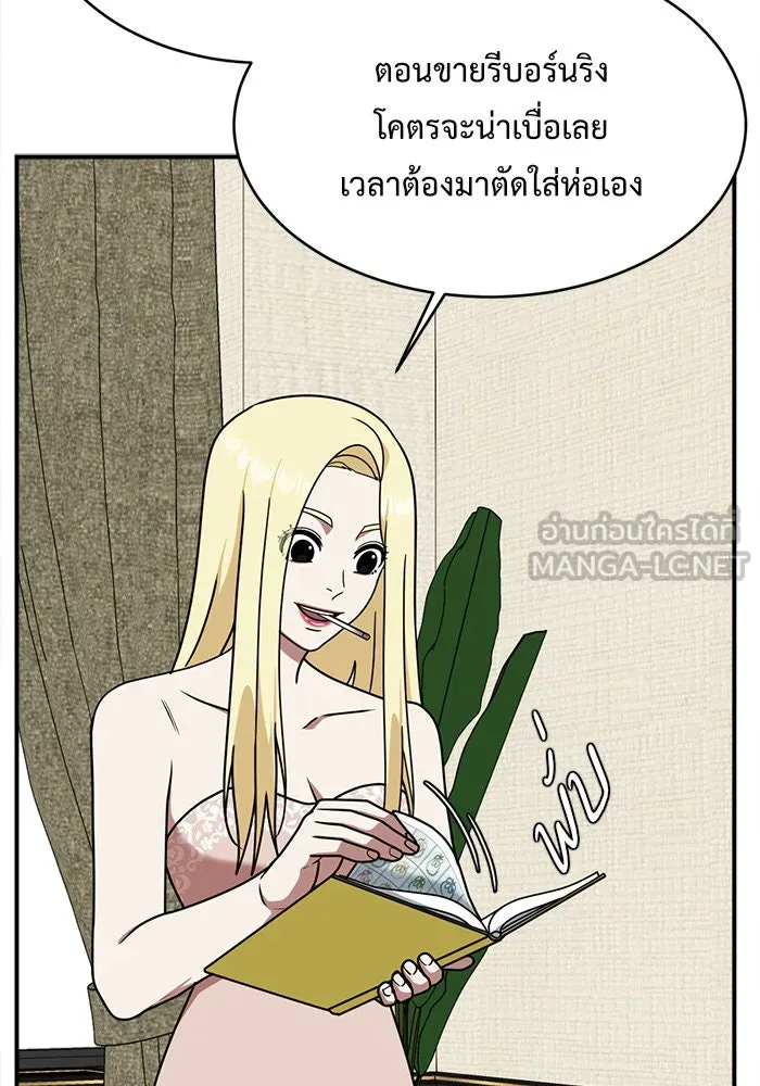 หน้า 102