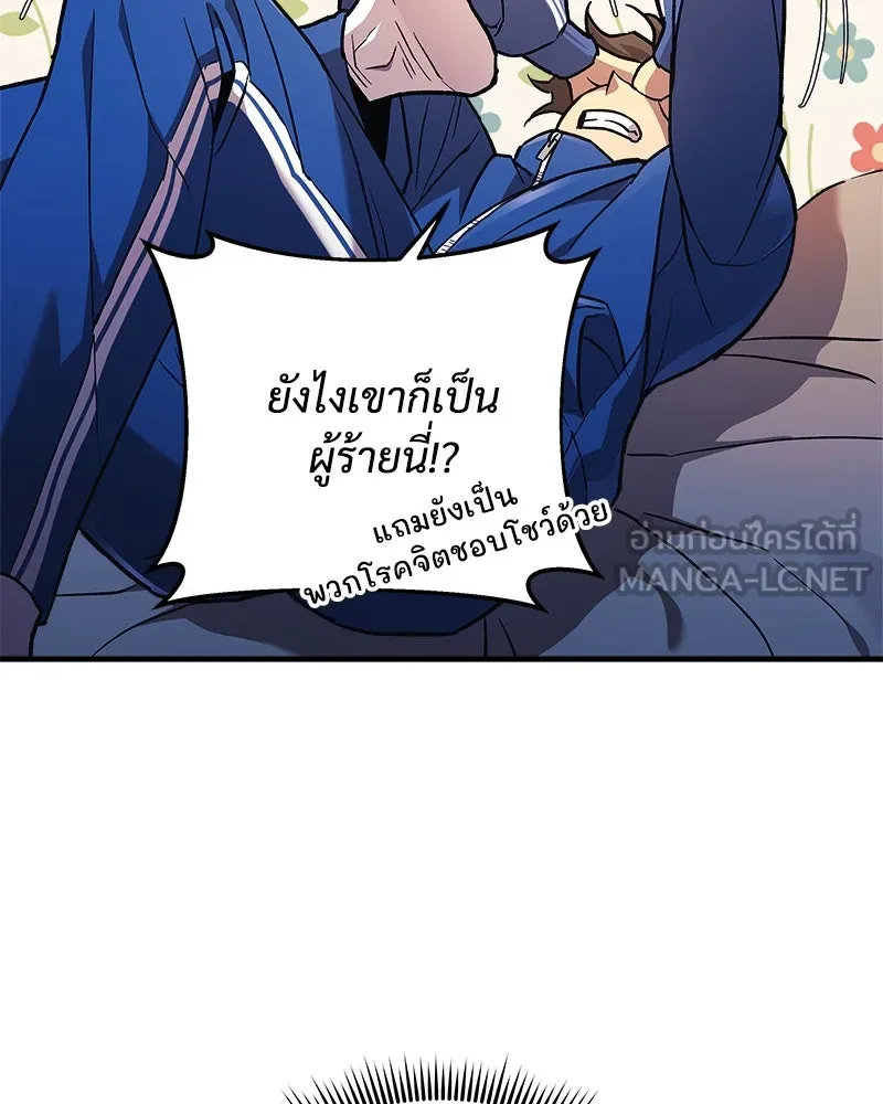 หน้า 105