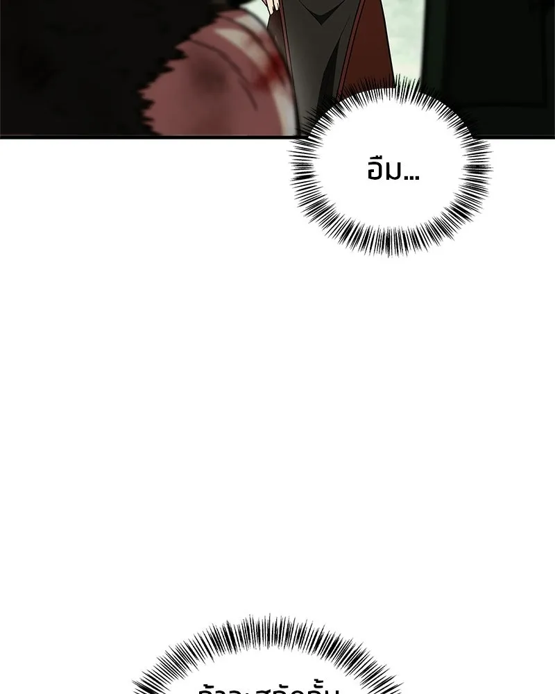 หน้า 104