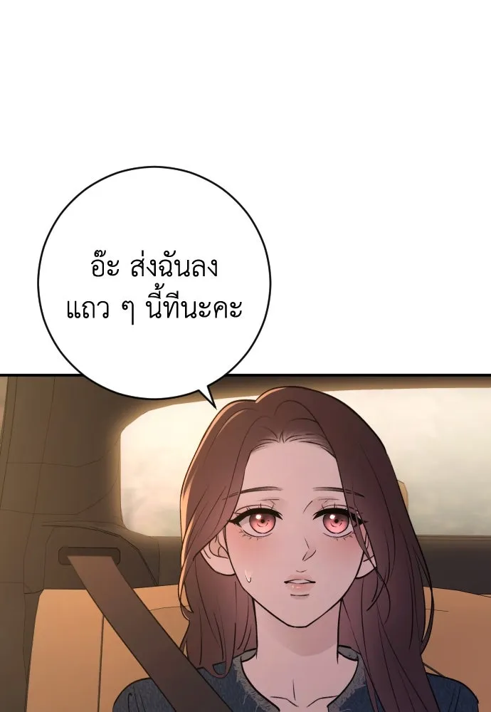 หน้า 113