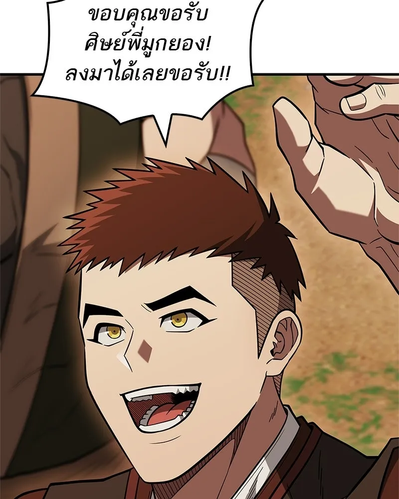 หน้า 160