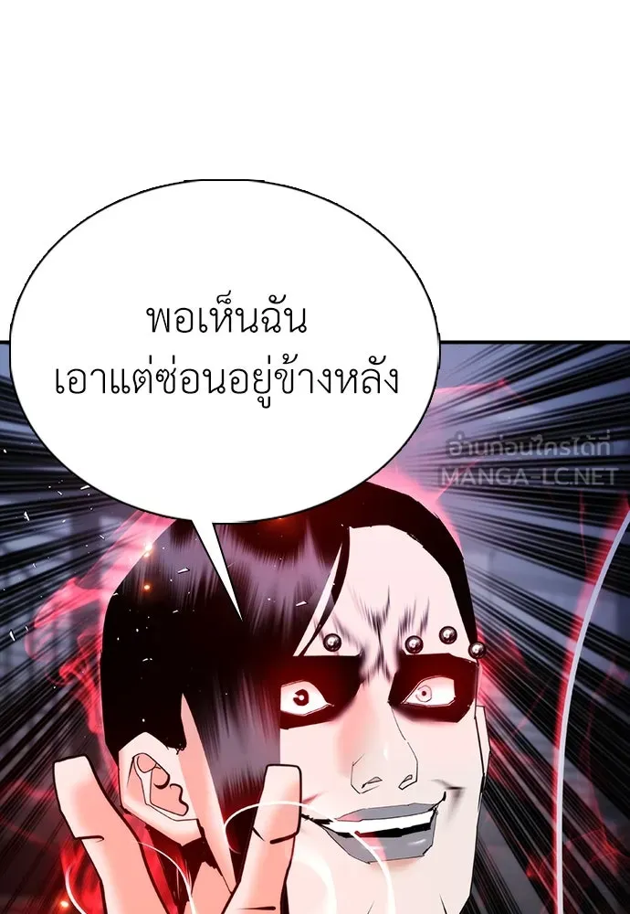 หน้า 153