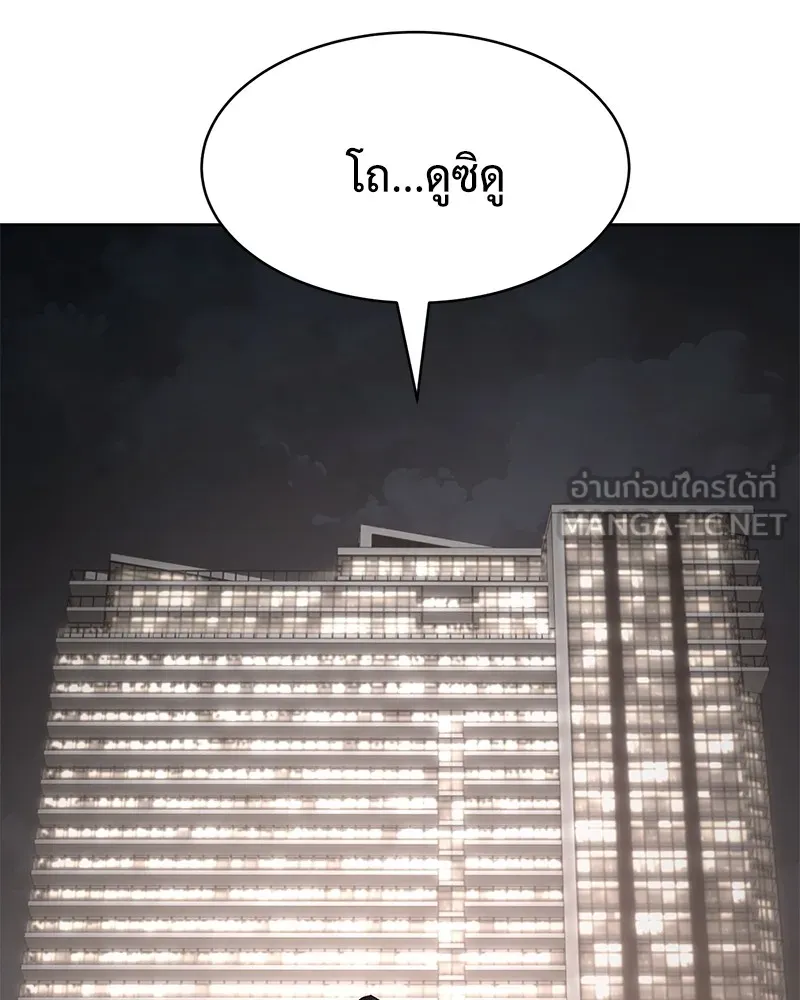 หน้า 195